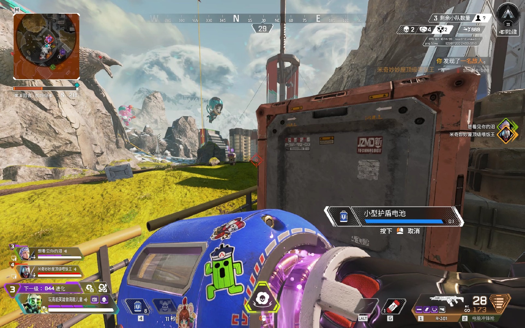 选手们已经 选手们已经