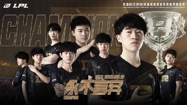 中职联盟未来竞争格局