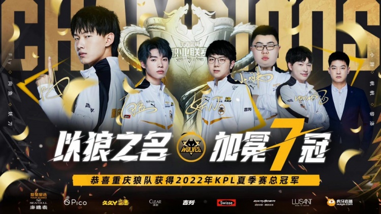 净胜球和士 净胜球和士