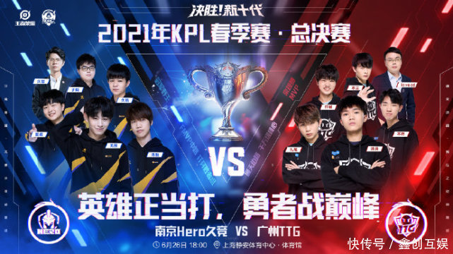 二次进攻与 二次进攻与