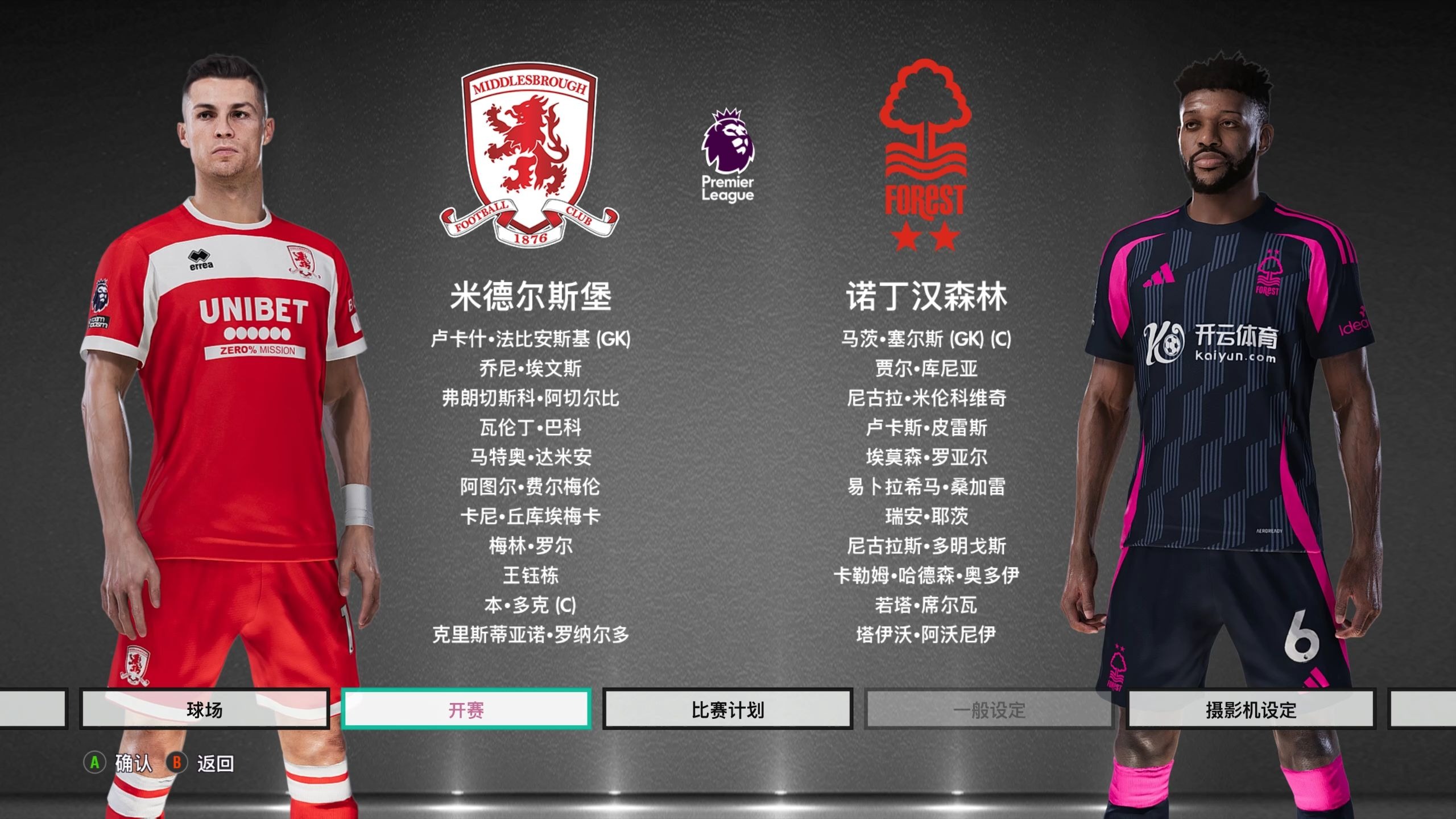 胜势会像h 胜势会像h