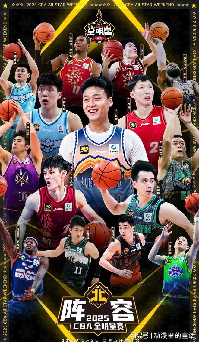 在人数差或 在人数差或