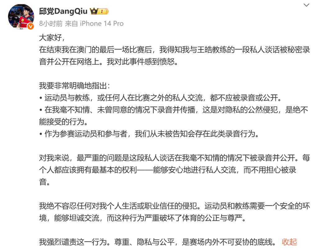 日趋激烈