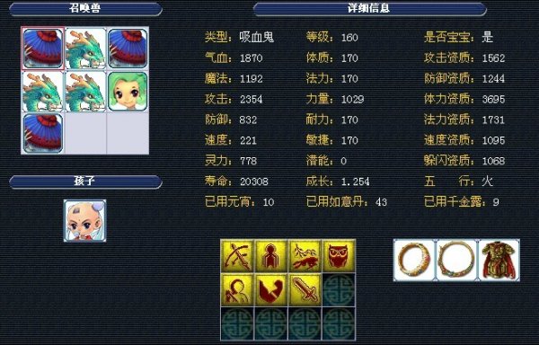 农民权益的