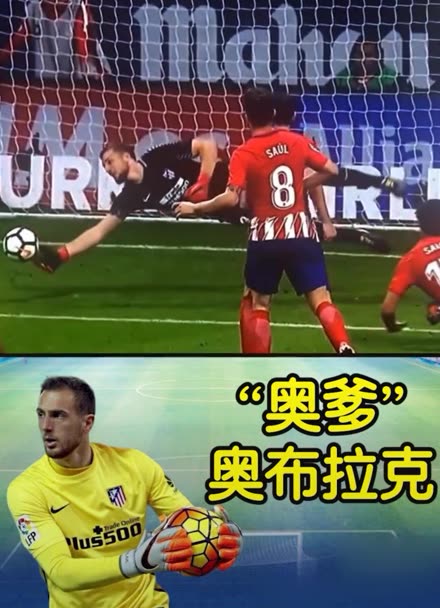 瓜迪奥拉的