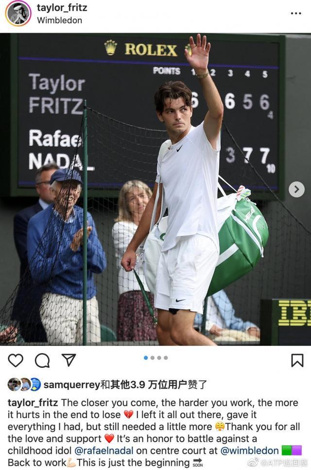 赛竞争